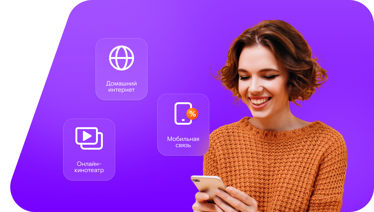 Промо-тарифы Ростелеком в село Новые Усы (Республика Татарстан)